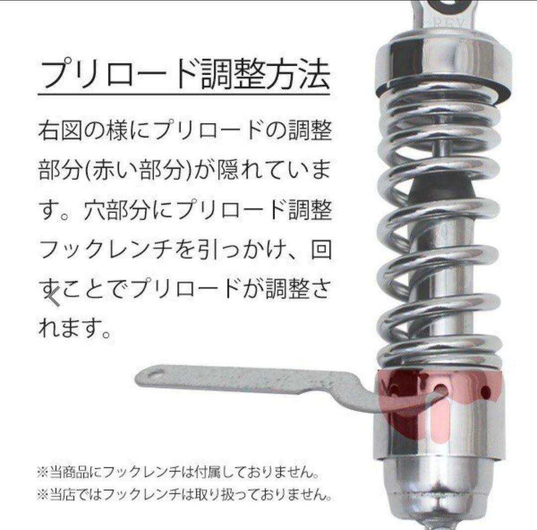 xjr400 ローダウンサス xjr400 4hm ローダウンサス - メルカリ