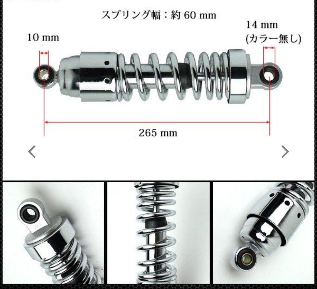新品未使用】XJR400 ローダウンサス サスペンション 関西仕様1