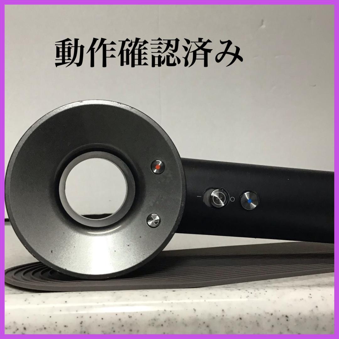 ダイソンドライヤー HD03 ブラック(Bk27) 動作品（楽天市場