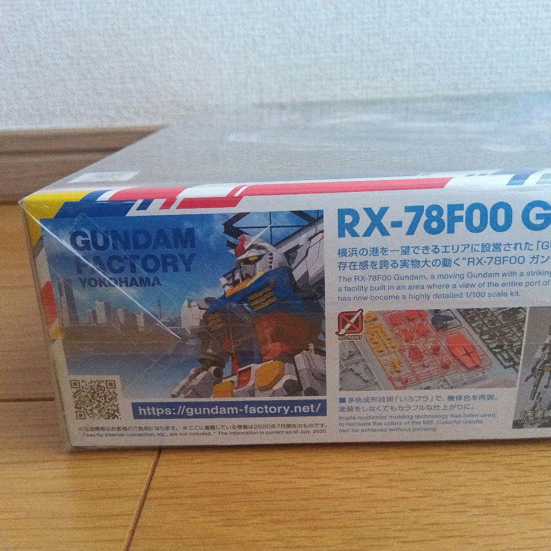 バンダイスピリッツ 1/100 RX-78F00 ガンダム プラモデル ガンダ…