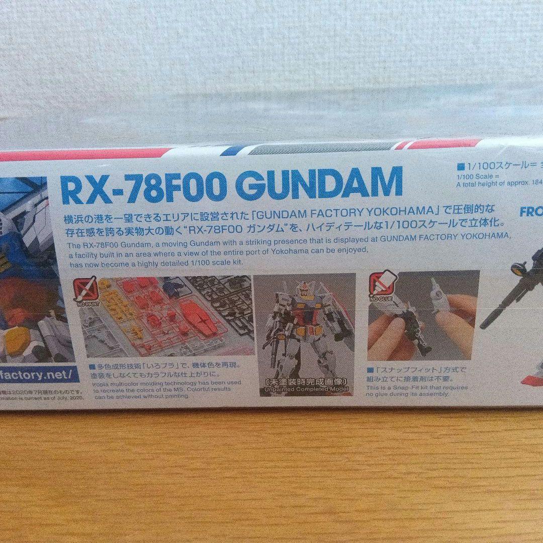 バンダイスピリッツ 1/100 RX-78F00 ガンダム プラモデル ガンダ…