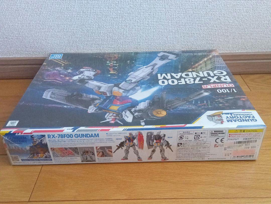 バンダイスピリッツ 1/100 RX-78F00 ガンダム プラモデル ガンダ…