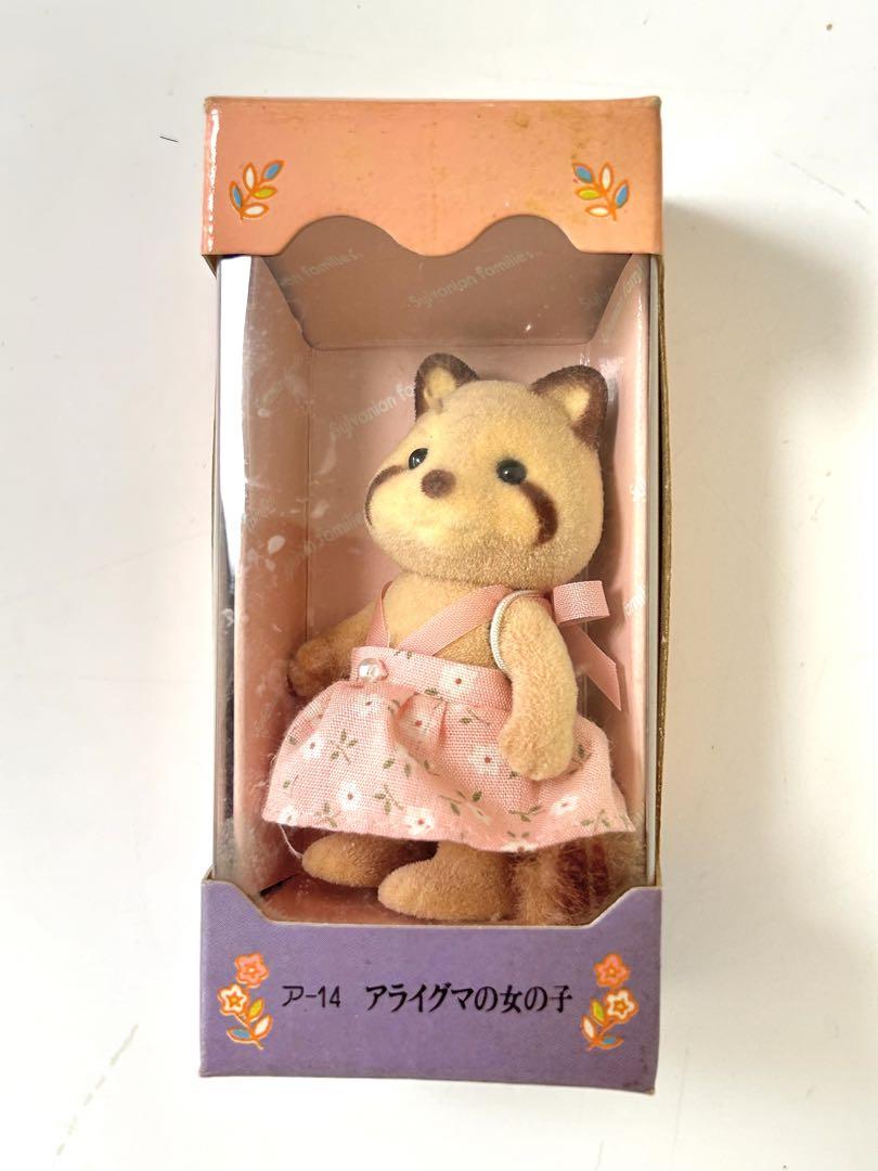 シルバニアファミリー アライグマ お父さんお母さん女の子男の子 ネコの赤ちゃん 画像4