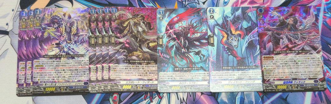 ヴァンガード ブラグドマイヤーネクサス サプライセット カードファイト!!ヴァンガード 零から歩む者 ブラグドマイヤー