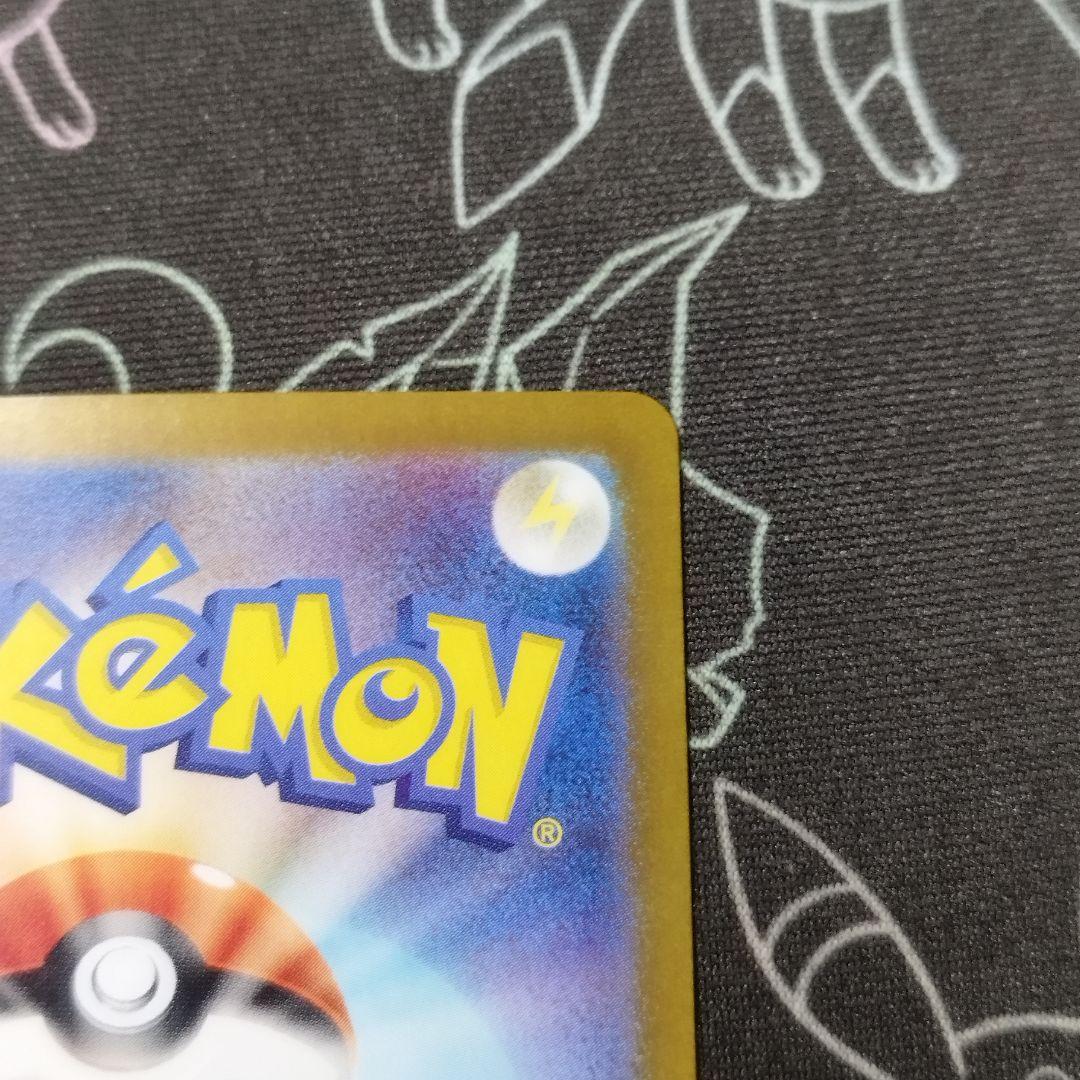 サザレ SAR ポケモンカードサザレsar サザレ (SAR)[sv5a]の価格・値段と買取