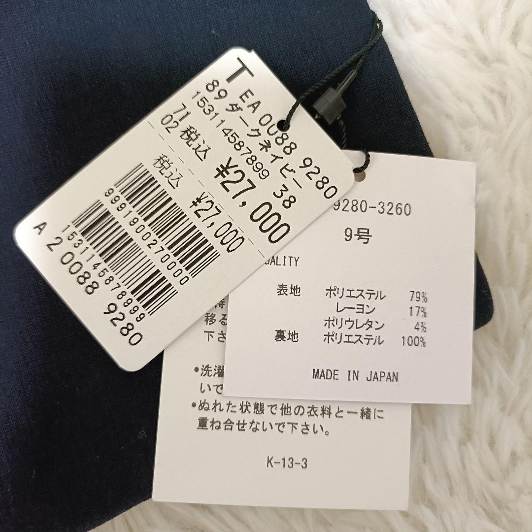 新品　ネイビー　 ノーカラー 　ジャケット　ヤマダヤ　フェンネル