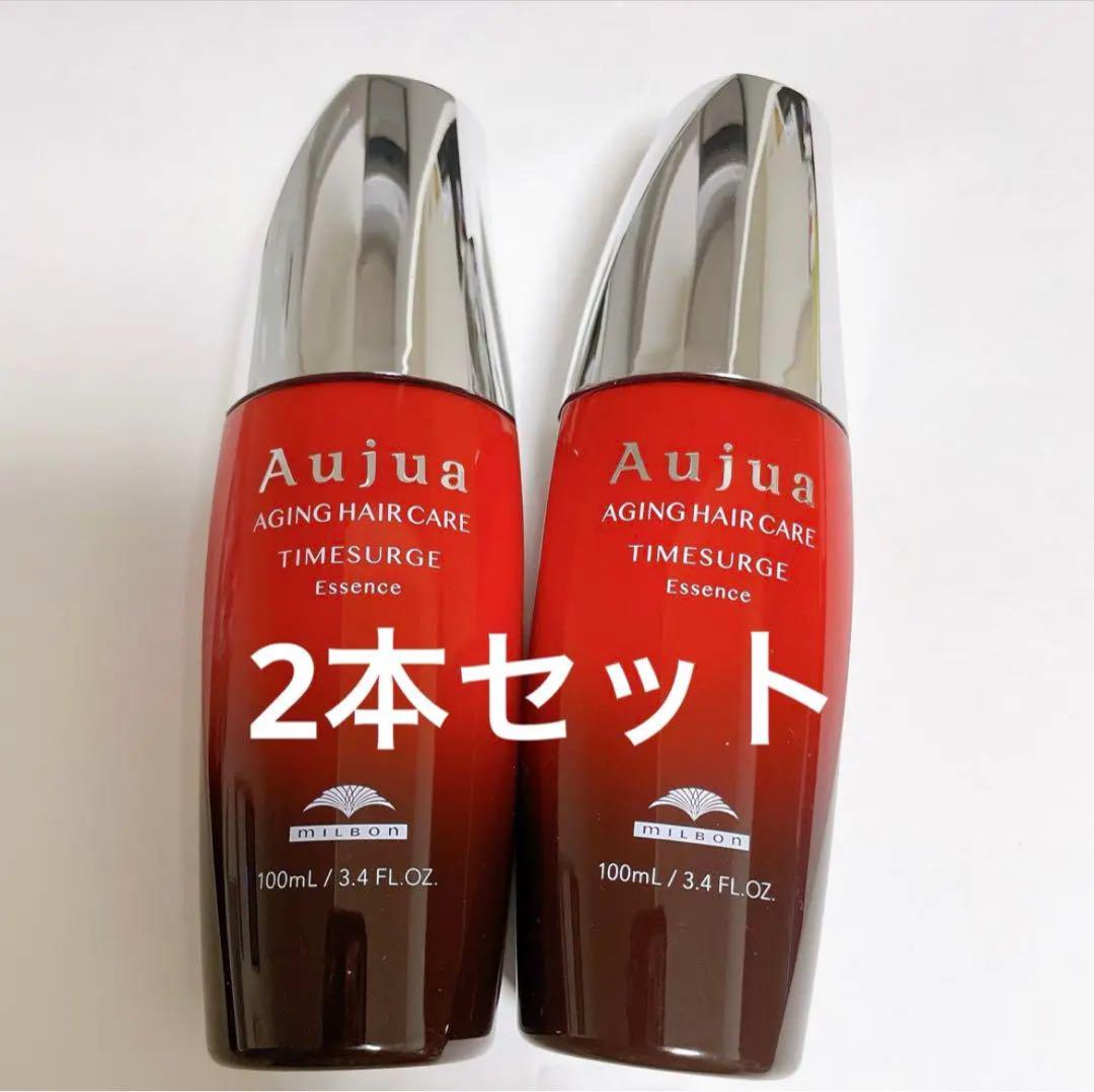 オージュア　タイムサージエッセンス　2本セット オージュア タイムサージ エッセンス 2本セット