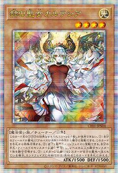 遊戯王OCG　白の物語　カードファイリング済　欠品無し COMPLETE FILE 白の物語 (未開封) [-] {CF01} - magi通販