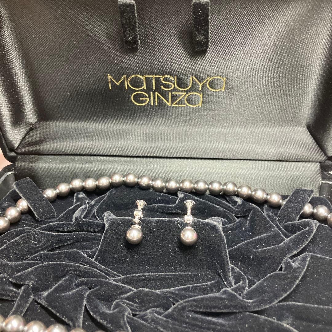 Matsuya Ginza グレー パール ネックレス ピアス セット傷や汚れあり