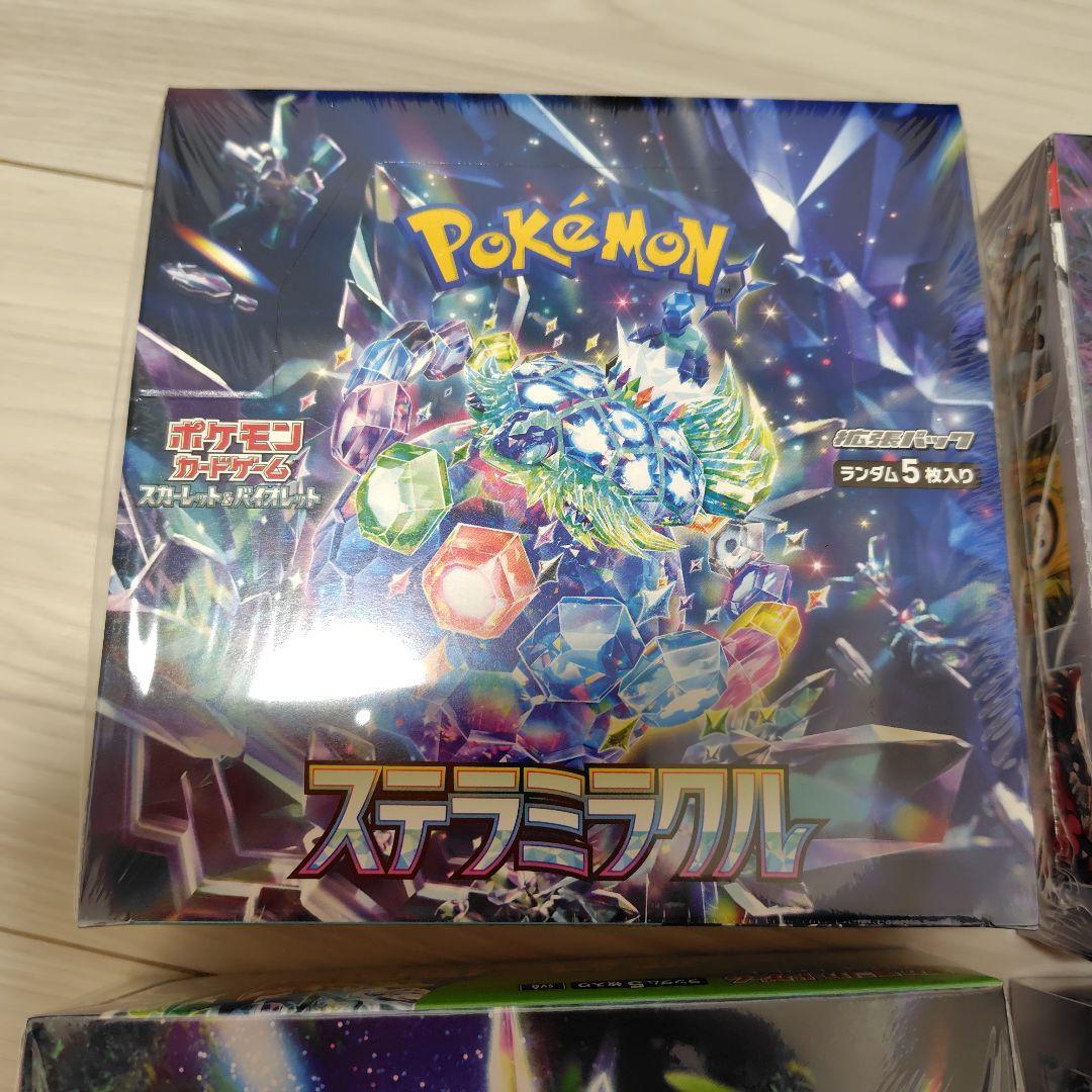A*o様 ポケモンカードゲーム 未開封セット シュリンク付き　4個セット