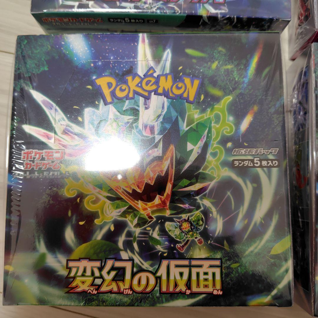 A*o様 ポケモンカードゲーム 未開封セット シュリンク付き　4個セット