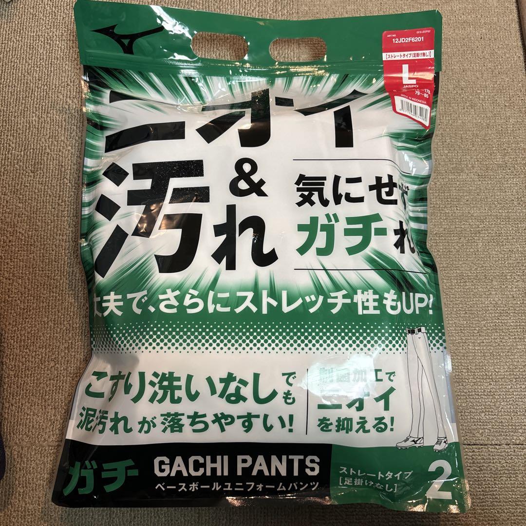【上下➕ベルト】新品野球練習着セット