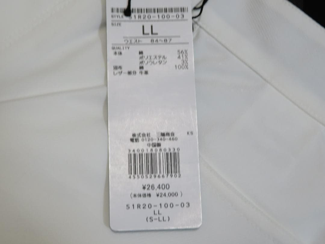 ブラックレーベル ブロックチェックパンツ　LL W84～87　26,400円　白 ブラックレーベル ブロックチェックパンツ LL W84～87 26, 白