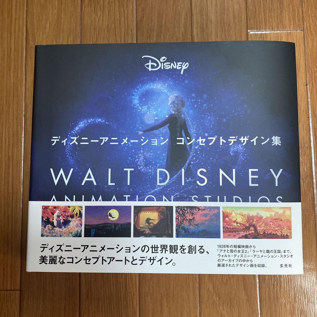 THE BLACK MAGES 黒魔導士 バンドスコア band score THE BLACK MAGES 黒魔導士 バンドスコア band score - 本