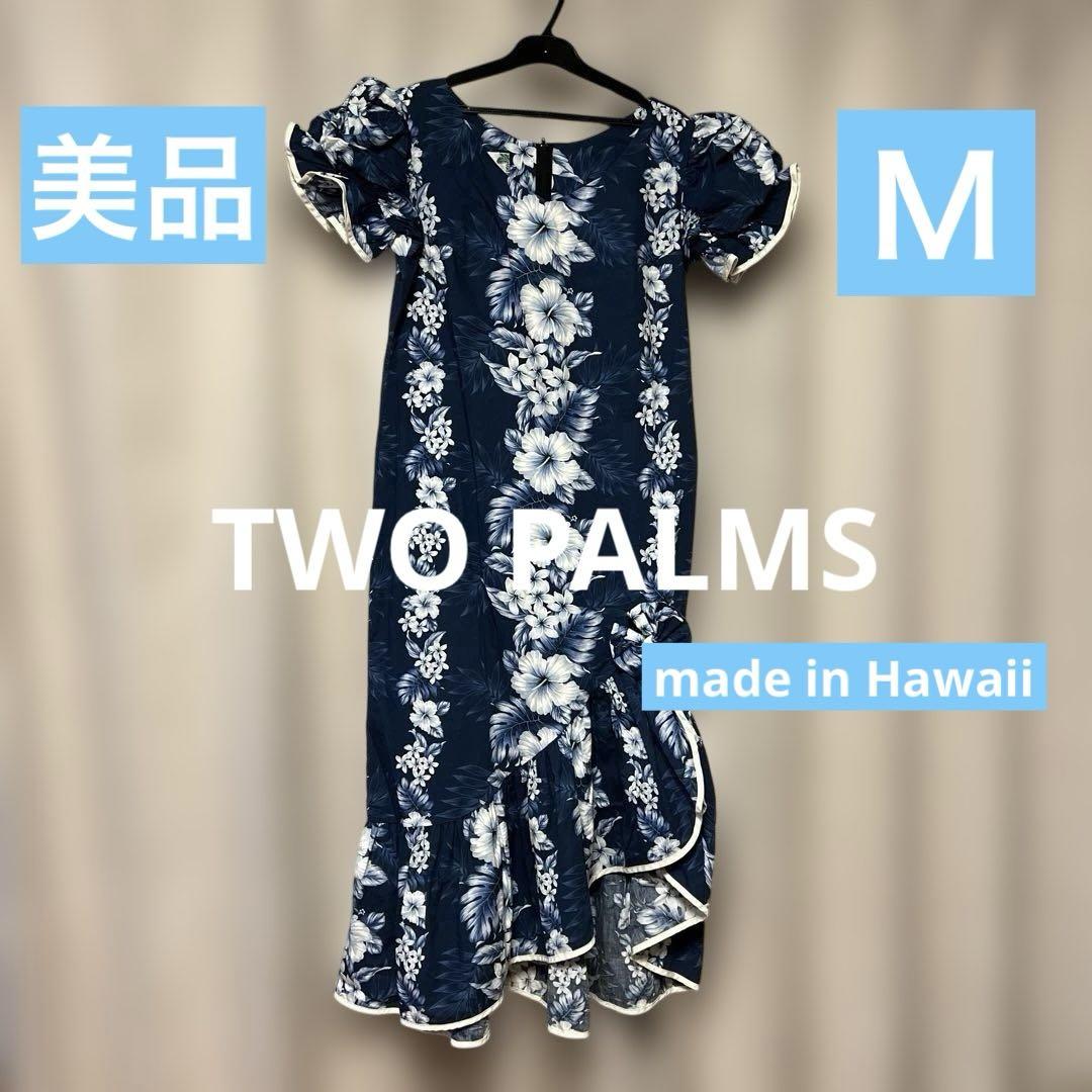 美品✨TWO PALMS ハワイムームー フラダンス ハイビスカス M