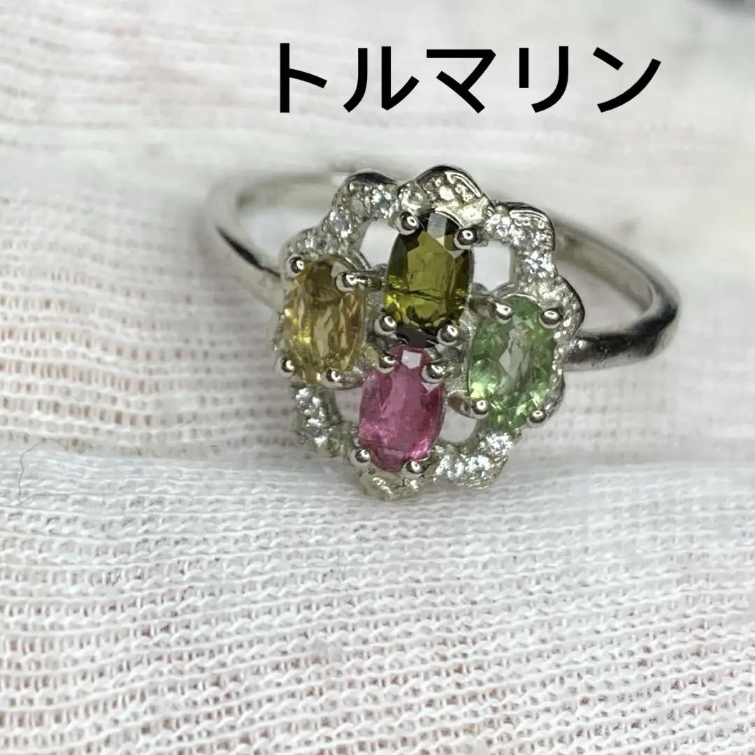 367-4☆マルチカラートルマリン【幸運のマルチカラー】天然石