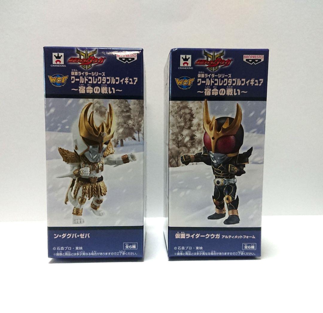 【新品箱未開封】仮面ライダーコレクタブル クウガ 【2種セット】 vol.1 ワーコレ ワールドコレクダブル 仮面ライダー コンプ 新品