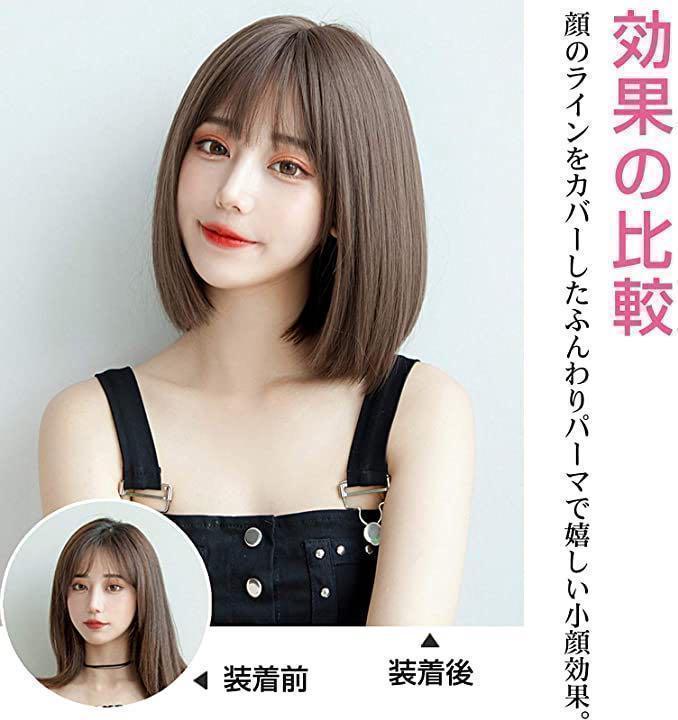 極美品】美品☆医療用ウィッグ 前下がりセミロングボブ ブラウン www ...