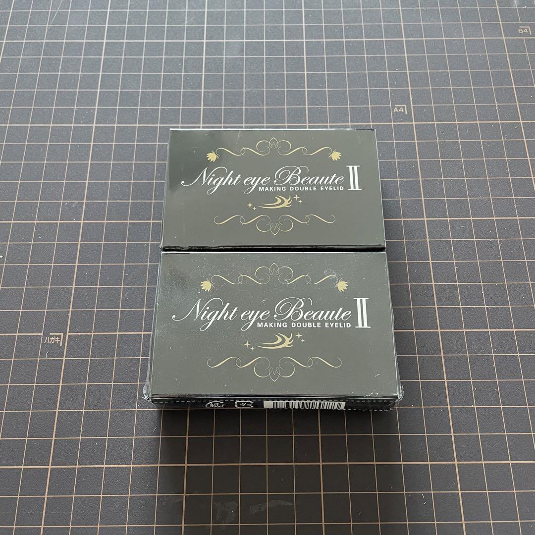 ナイトアイボーテII StreeTrend 二重メイク 3ml 2点セット