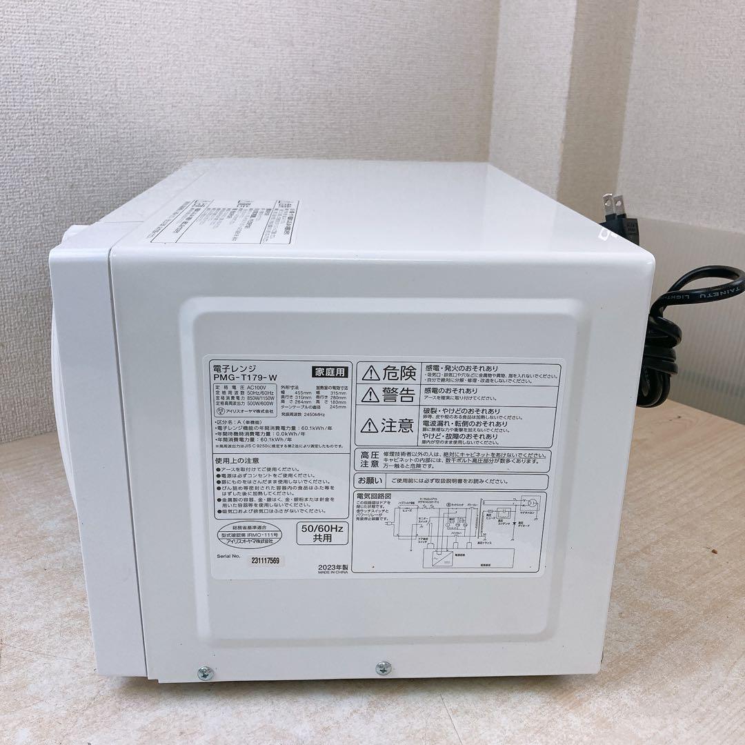 通電OK 2023年製 アイリスオーヤマ 電子レンジ PMG-T179 中古品