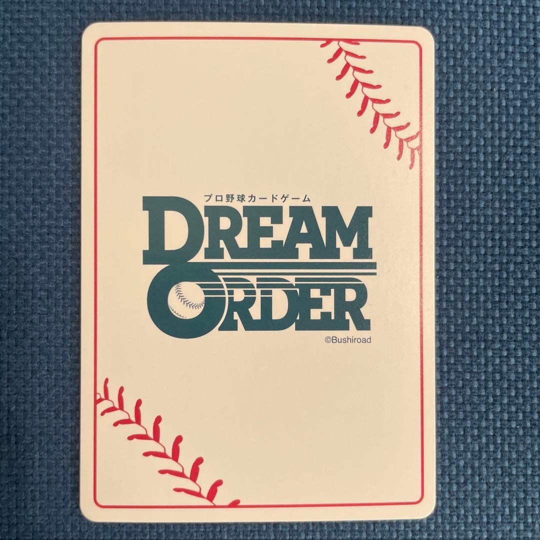 松尾汐恩 sspp プロ野球ドリームオーダー DeNAベイスターズ目立った傷や汚れなし UP786_INFO