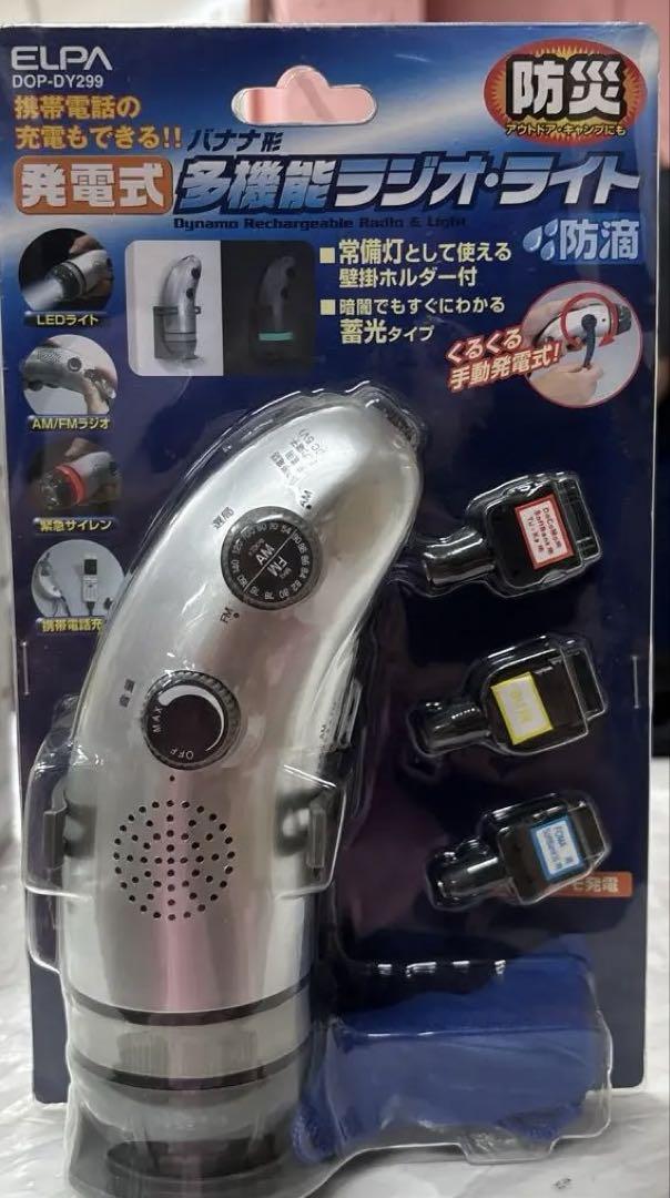 AIWA CS-90X ラジカセ AM/FMカセット 昭和レトロ 当時物 ラジオ