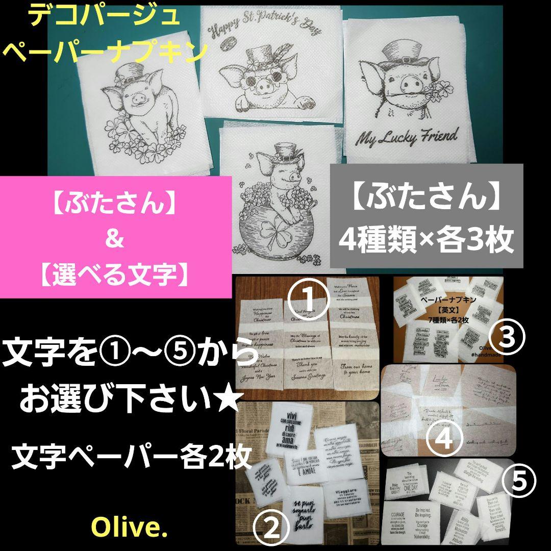 鼻たれ娘 ハナタレ娘。様 リクエスト 4点 まとめ商品 - メルカリ