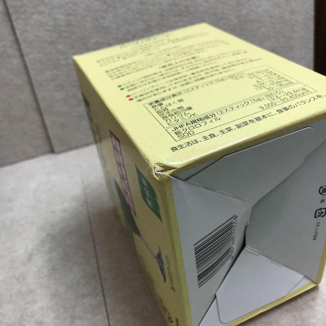 1516　有機大麦若葉エキス バーリィグリーン150包