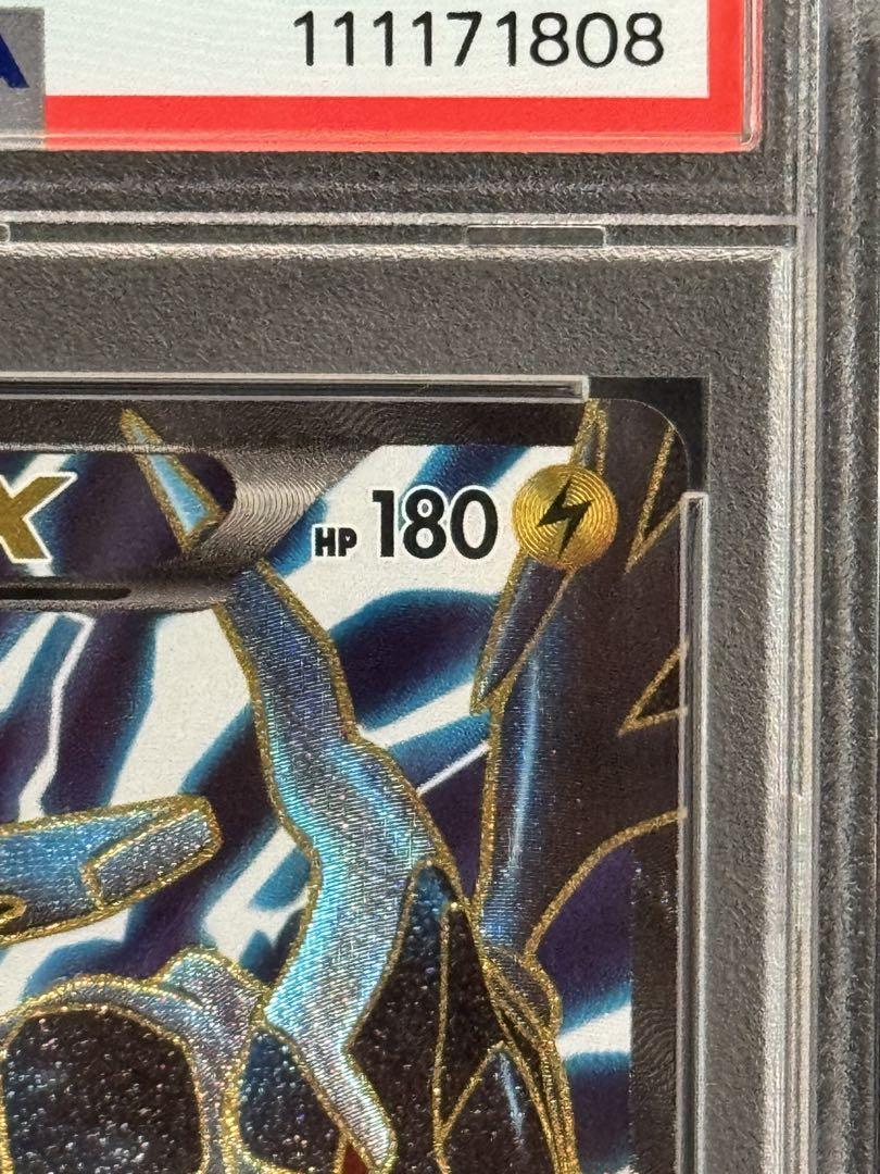 PSA9 鑑定品 ゼクロムEX 159/BW-P 2012年 プロモ PROMO