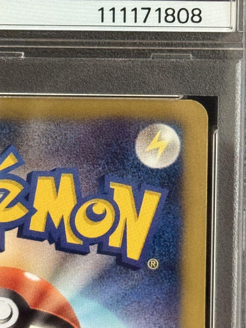 PSA9 鑑定品 ゼクロムEX 159/BW-P 2012年 プロモ PROMO