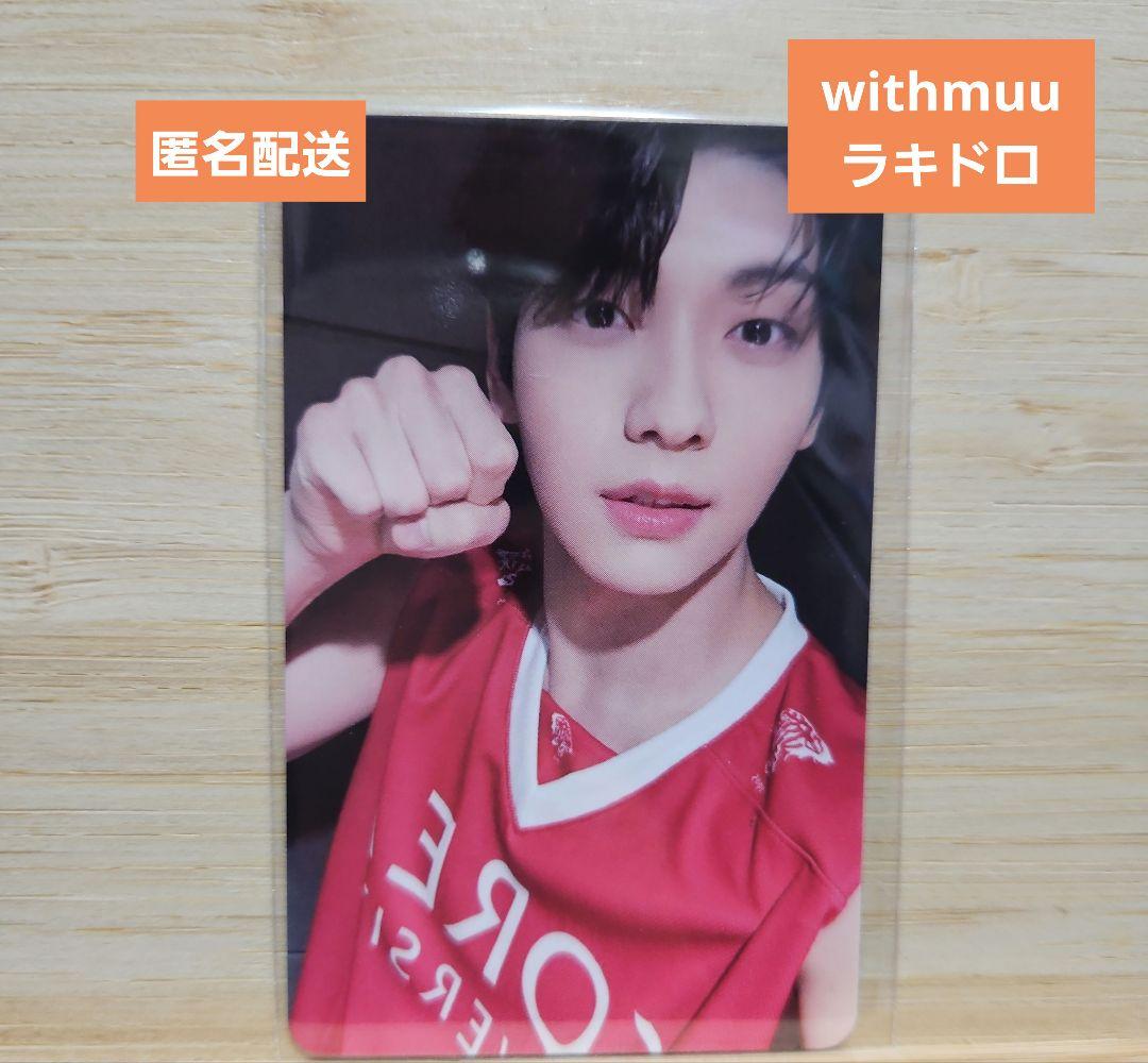 TXT TOGETHER withmuu 韓国限定 ラキドロ トレカ スビン - メルカリ