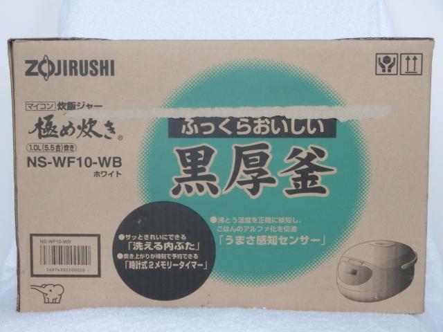 999円 驚きの価格が実現! ZOJIRUSHI NS-WF10-WB 999円 驚きの価格が実現! ZOJIRUSHI NS-WF10-WB