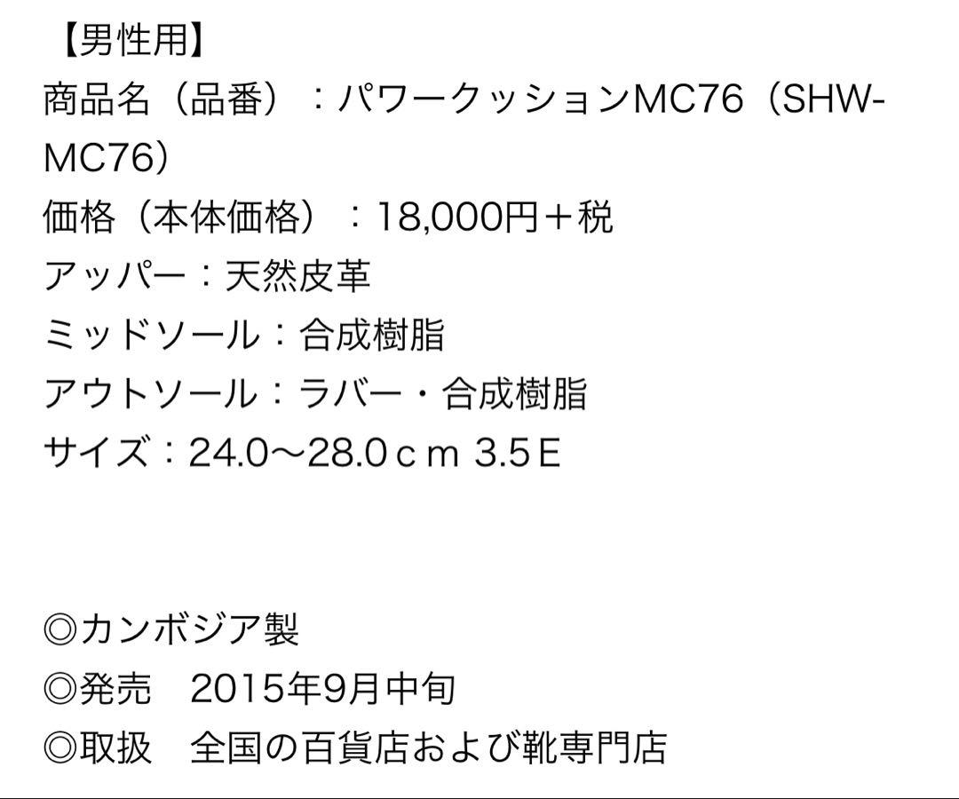 ヨネックスYONEX