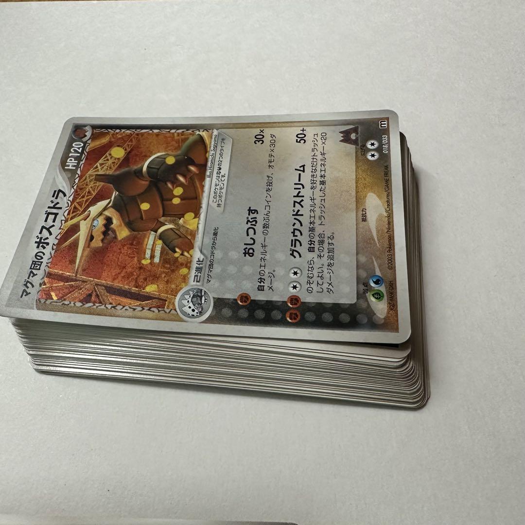ポケモンカードADV マグマ団ハーフデッキW 中古 ADV 構築済みデッキ マグマ団ハーフデッキW 中古品 - メルカリ