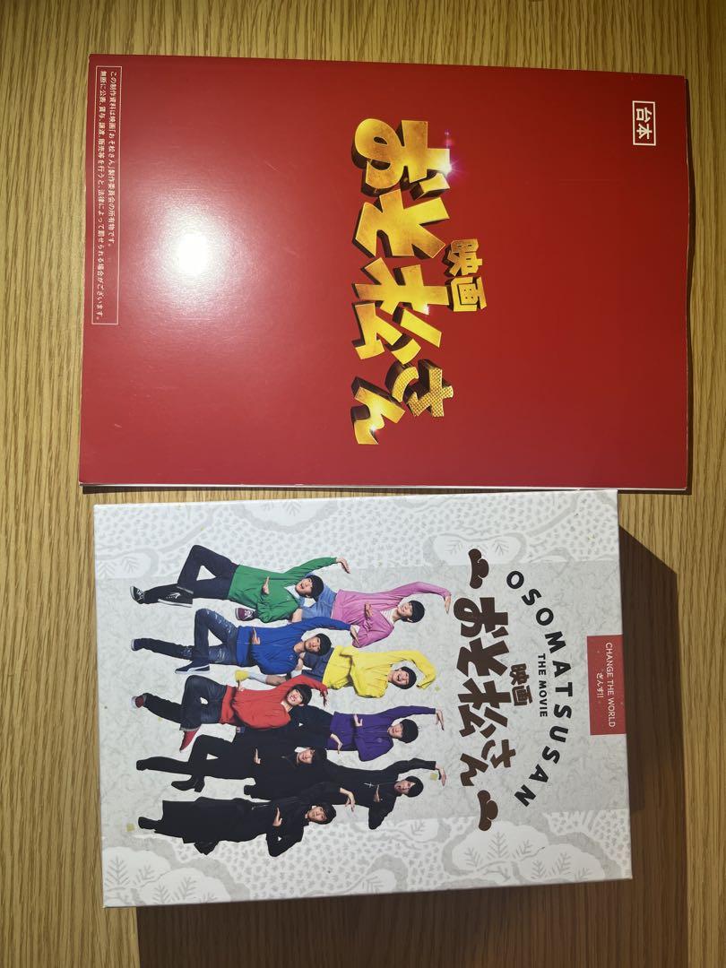 SnowMan おそ松さん　コンプリートBOX