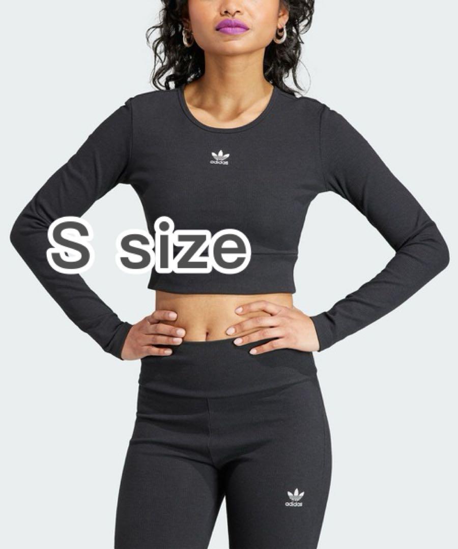 adidas アディダス エッセンシャルズ リブ 長袖Tシャツ