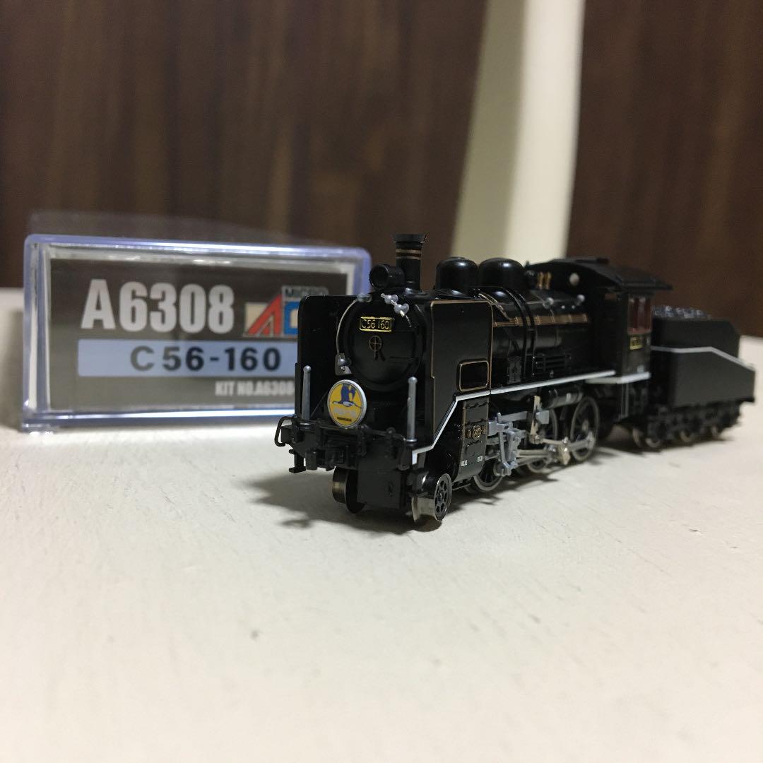 マイクロエース A6308 C56-160