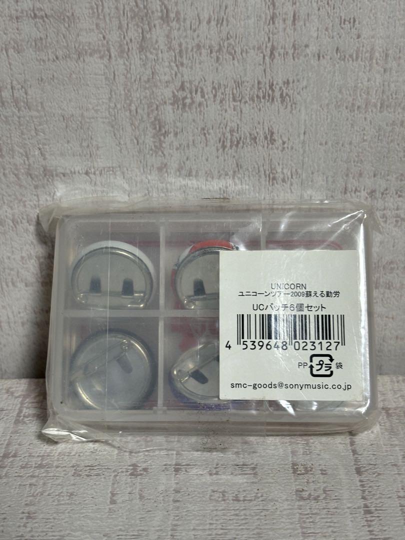 【レア】【貴重】ユニコーン 2009年蘇る勤労ツアーグッズ 缶バッジセット ユニコーン 2009年 蘇る勤労 ツアーグッズ 缶バッジ UNICORN