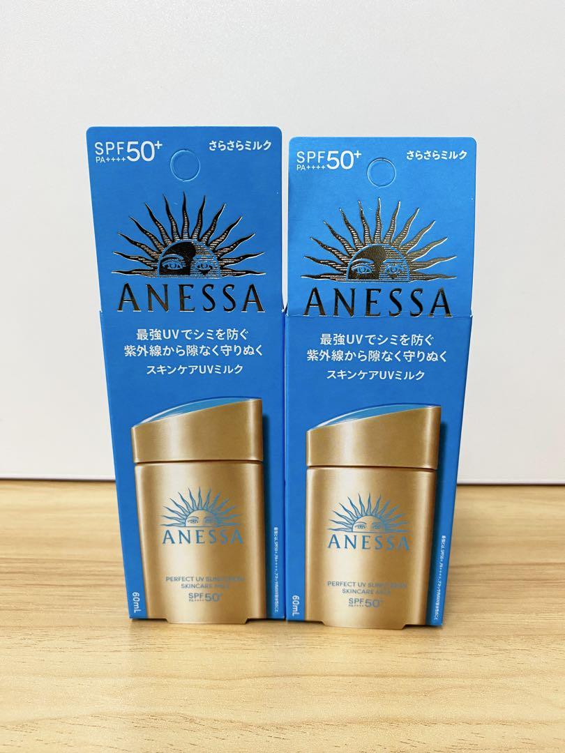 UVシルキープロテクション (日焼け止め)2本セット