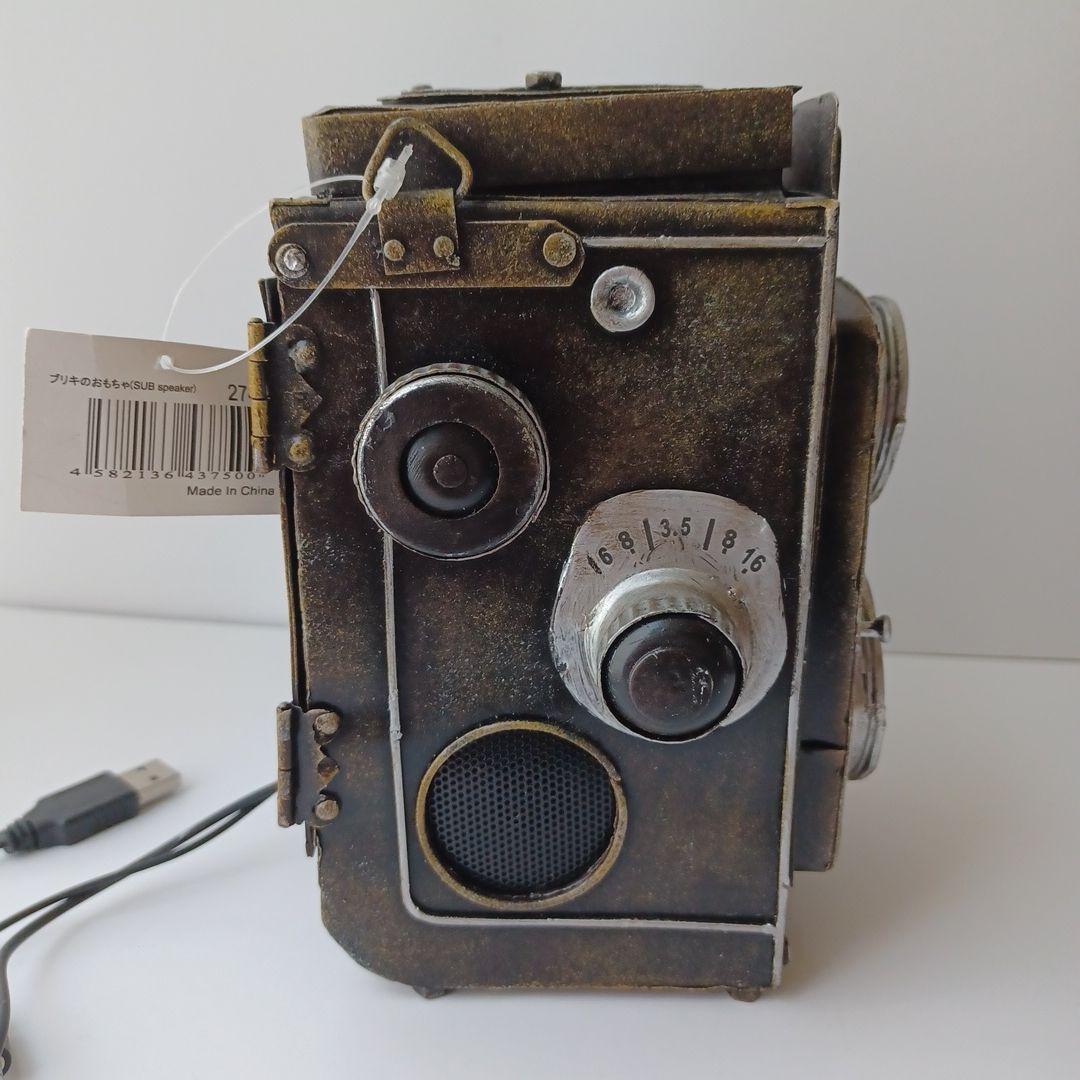 ブリキ　Rolleiflex　スピーカー　アンティーク　レトロ　二眼レフ　USB ブリキ Rolleiflex スピーカー アンティーク レトロ 二眼レフ