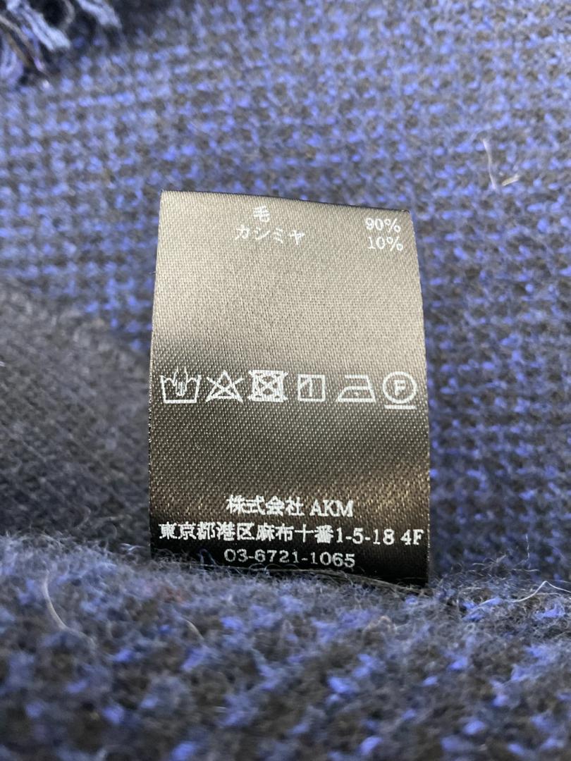 【未使用】1PIU1UGUALE3 カモ柄 カシミヤ混 ニット ガウン サイズ4 未使用】1PIU1UGUALE3 カモ柄 カシミヤ混 ニット ガウン サイズ3