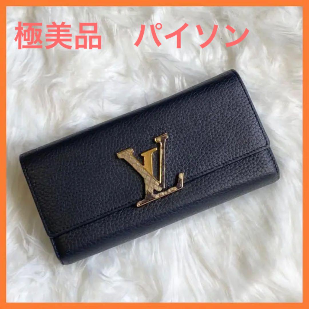 メルカリ 超希少 ルイヴィトン 長財布 ポルトフォイユ カプシーヌ パイソン ルイ ヴィトン 113 500 中古や未使用のフリマ メルカリ 超希少 ルイヴィトン 長財布 ポルトフォイユ カプシーヌ パイソン ルイ ヴィトン 113 500 中古や未使用のフリマ