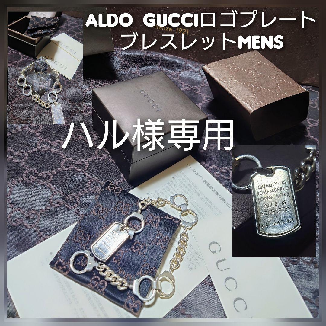 ◆美品★グッチGUCCI手錠ロゴプレート ブレスレット★Silver925◆
