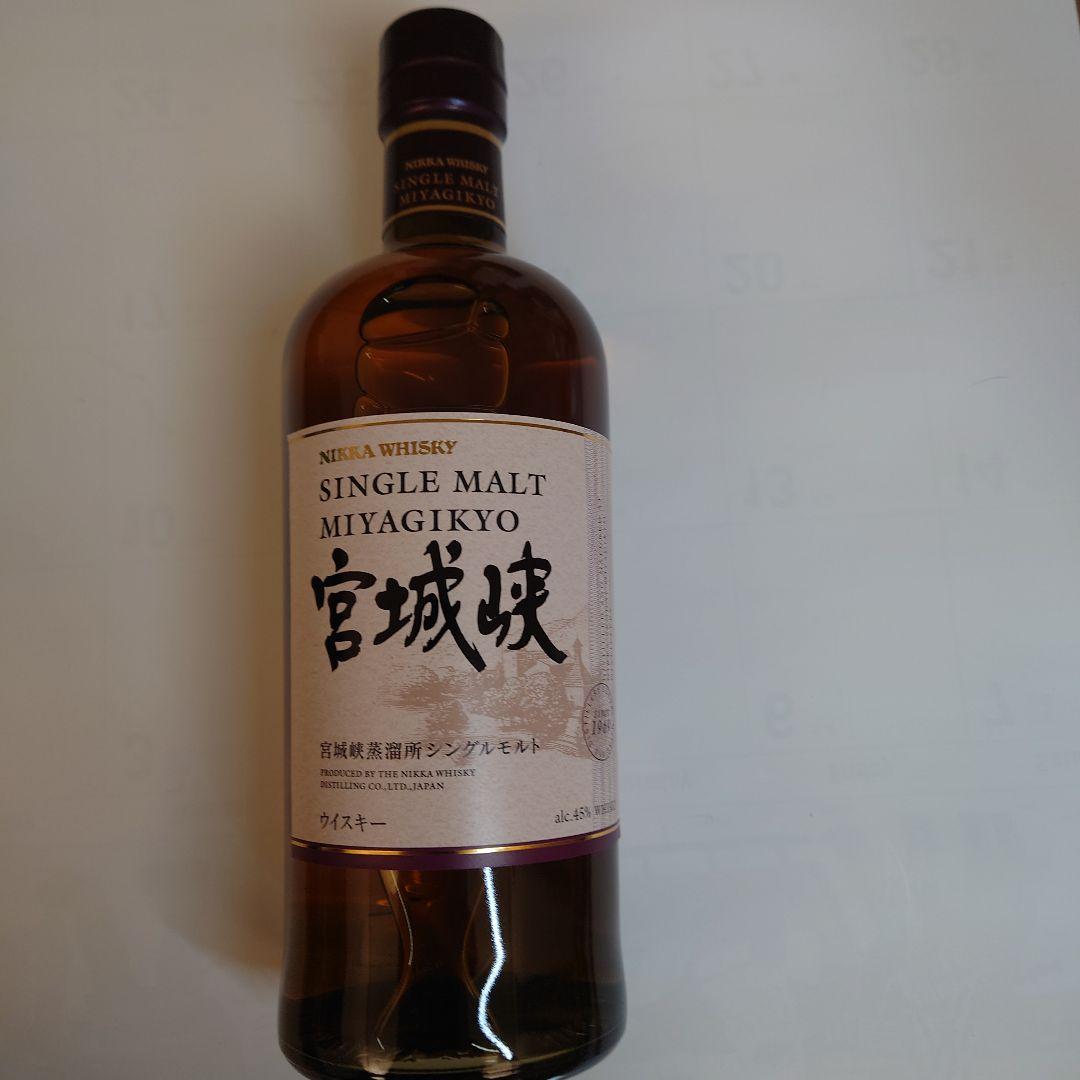 ウィスキー【竹鶴】ピュアモルト700ml＆シングルモルト【宮城峡】700ml