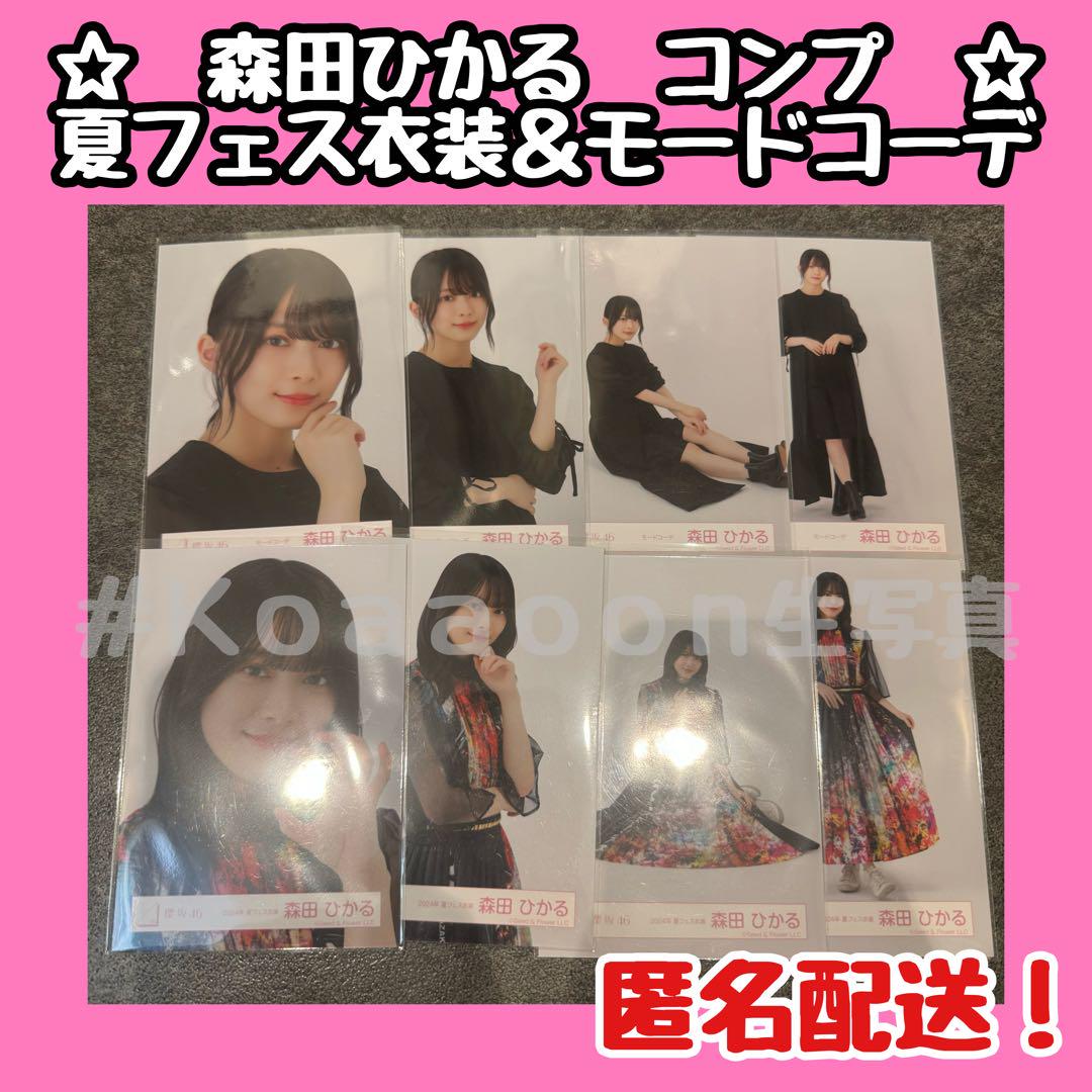松井ゆきな サイン入りチェキ STAiNY 抽プレ 懸賞当選品 アイドル