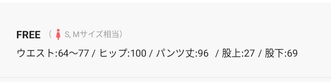 プリーツスカート