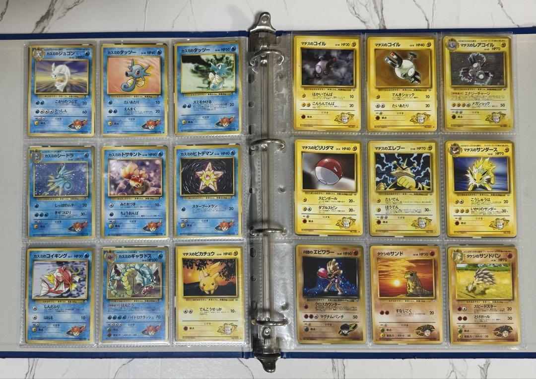ポケモンカード 旧裏 ジム拡張パック第1.2弾 全195枚 コンプセット