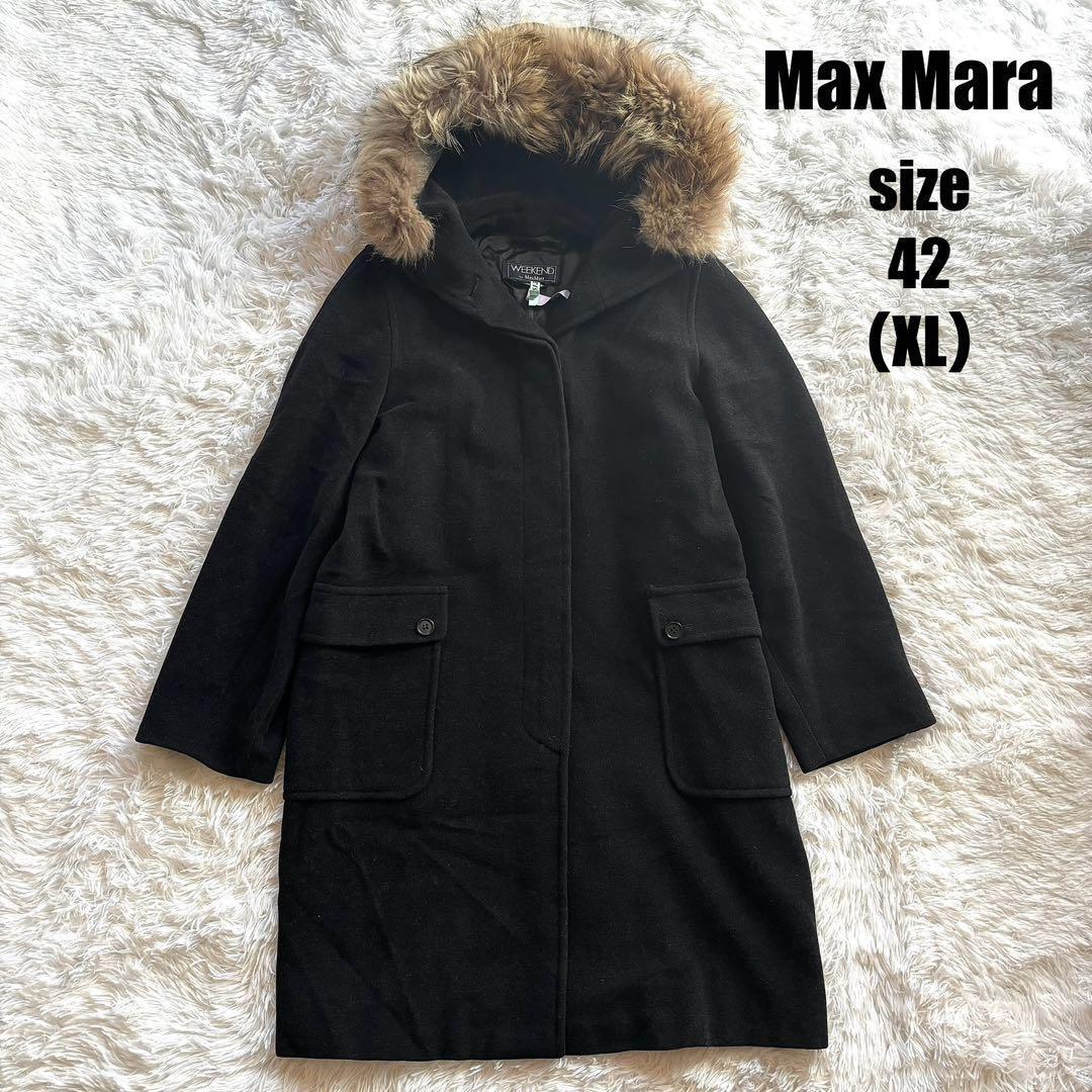 美品✨大きいサイズ♡MaxMara ヴァージンウールロングコート　リアルファー