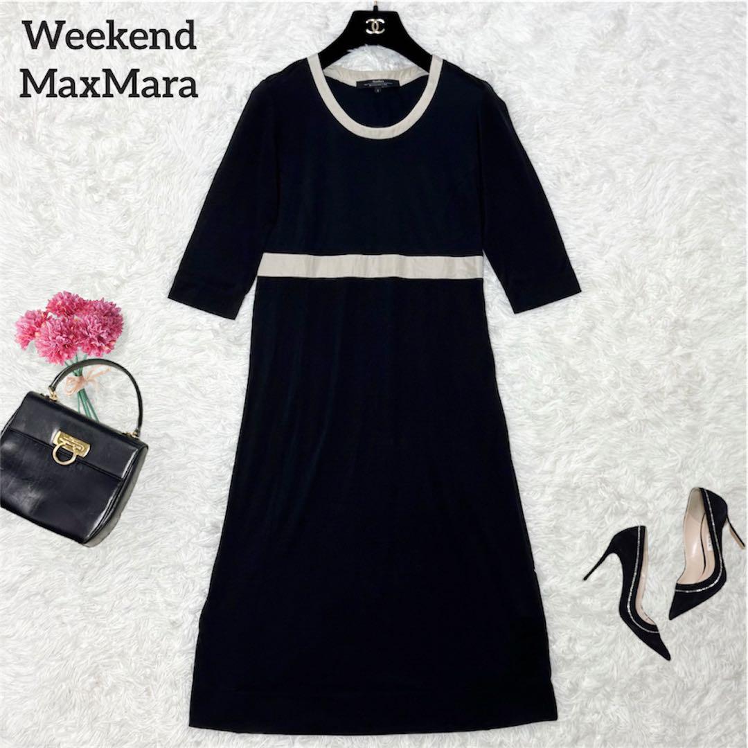 MaxMara シルク 配色 カットソーロングワンピース ブラック