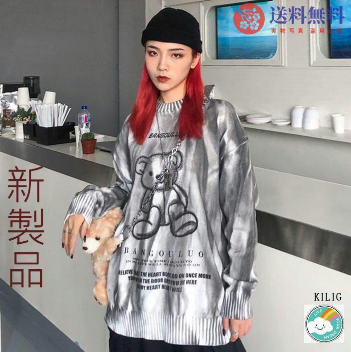 品質が完璧 復古刺染小熊セーター女秋冬韓版外着潮牌ニット上着男 
